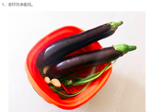家常菜食谱手撕蒜泥茄子的做法 3