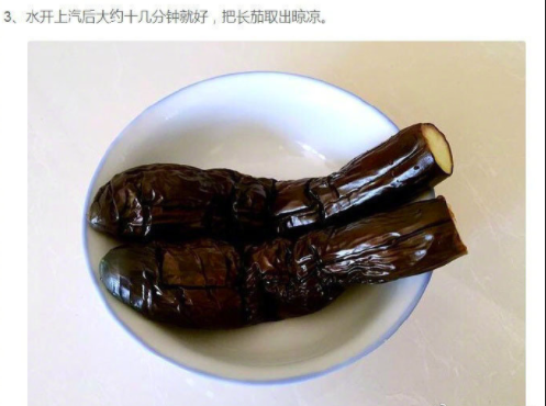 家常菜食谱手撕蒜泥茄子的做法 5