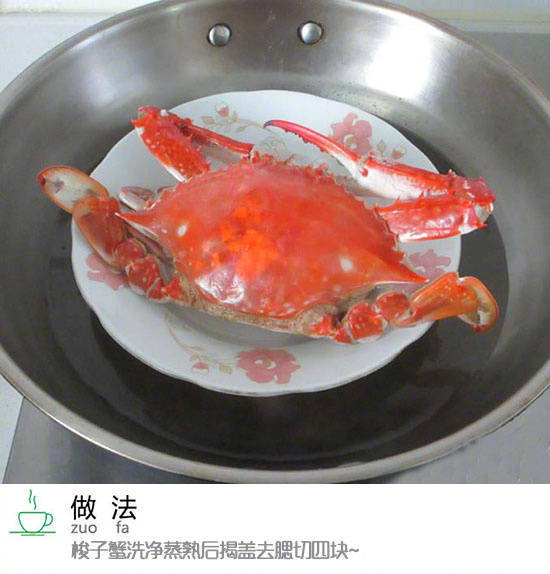 家常菜螃蟹炒年糕的做法