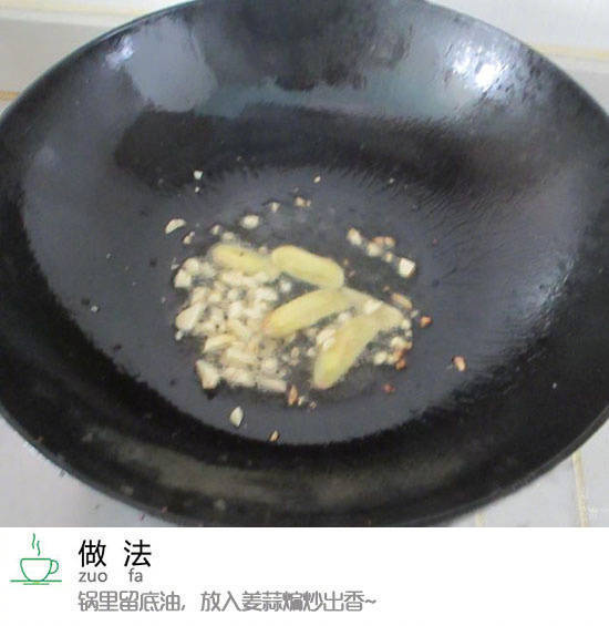 家常菜螃蟹炒年糕的做法 3