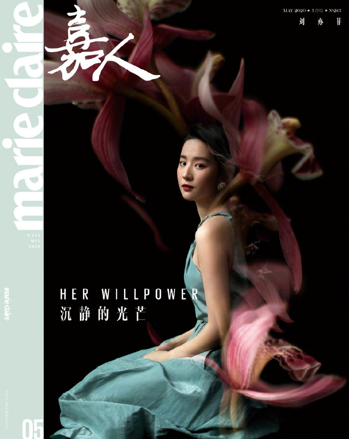 中国美女明星刘亦菲《嘉人》5月刊繁花封面图片 2
