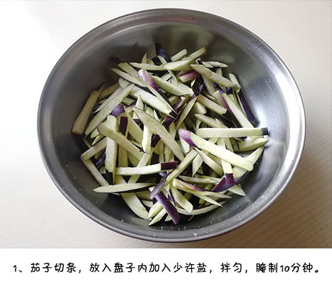 下饭菜家常肉末茄子的做法
