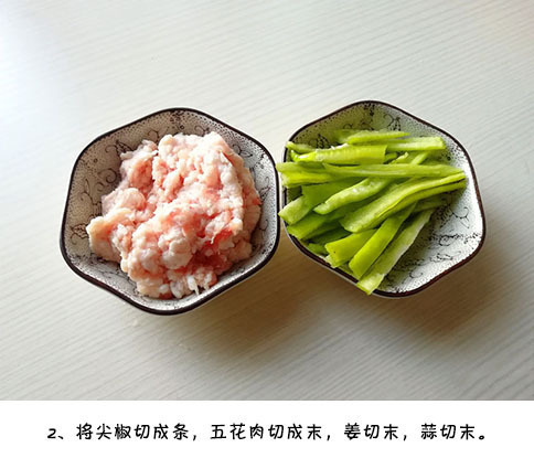 下饭菜家常肉末茄子的做法 3