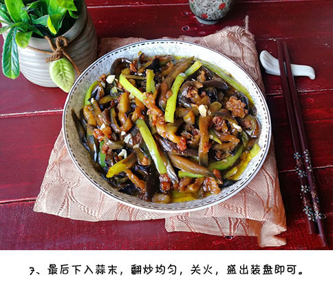下饭菜家常肉末茄子的做法 9