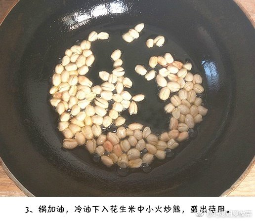 吃两碗饭的川菜宫保鸡丁的做法 4