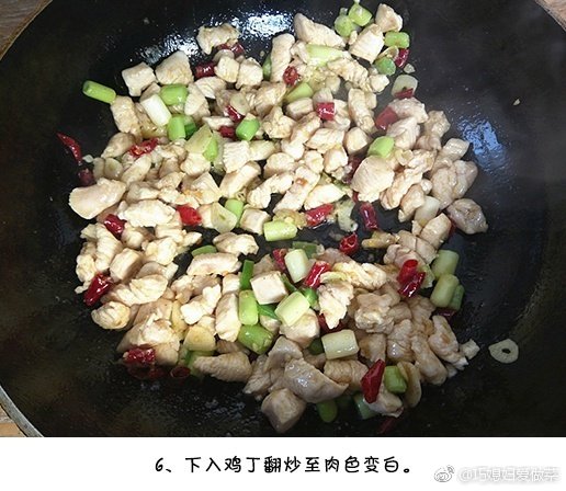 吃两碗饭的川菜宫保鸡丁的做法 7
