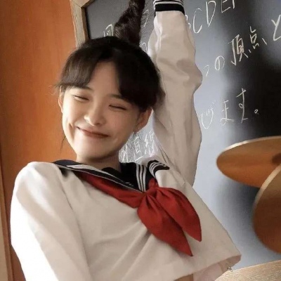 漂亮女生头像图片 爱笑的人运气都不会差 3