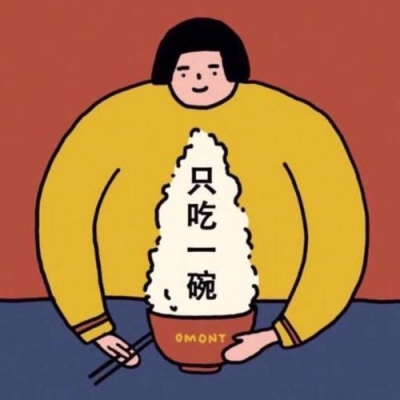 qq搞怪头像图片 恶搞搞笑头像图片 7
