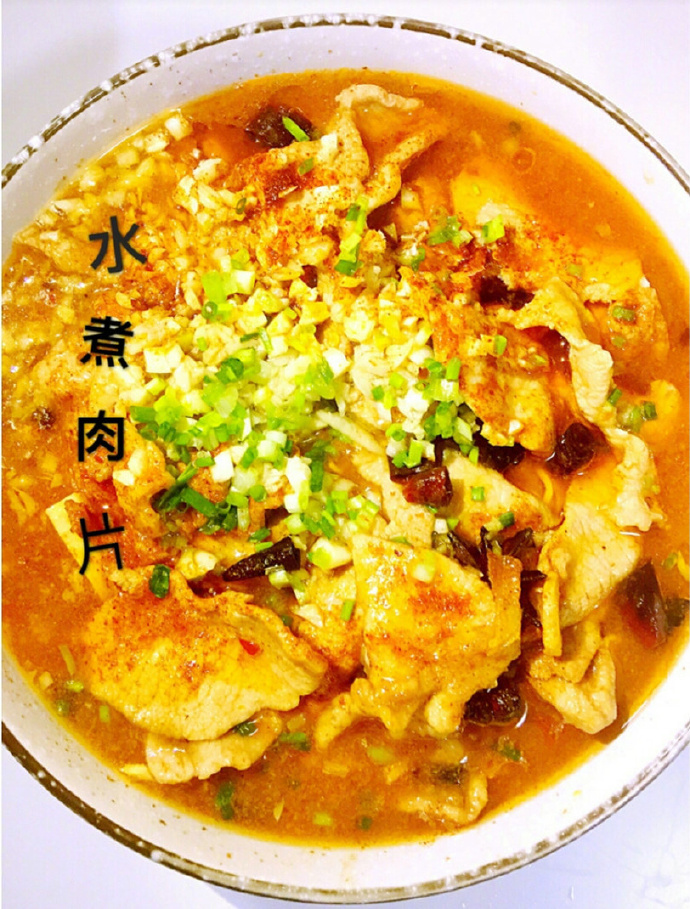 香辣馋人的川菜水煮肉片的做法