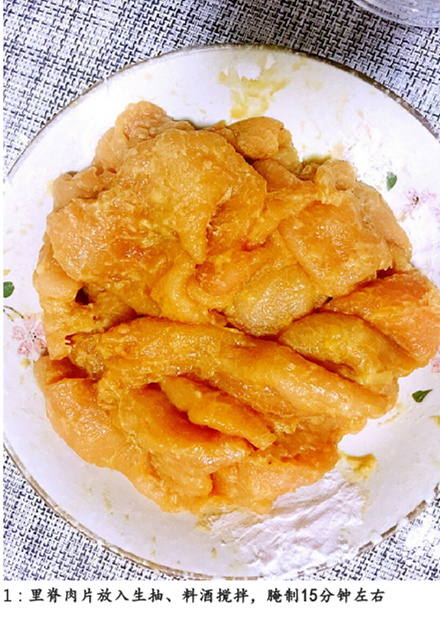 香辣馋人的川菜水煮肉片的做法 3