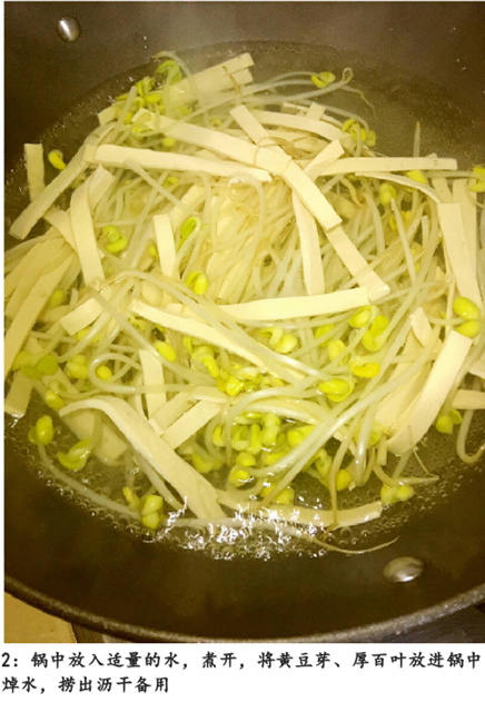 香辣馋人的川菜水煮肉片的做法 4