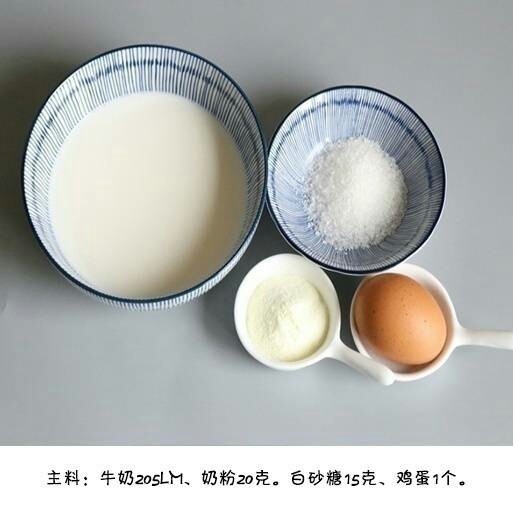 细腻丝滑甜点双皮奶的做法