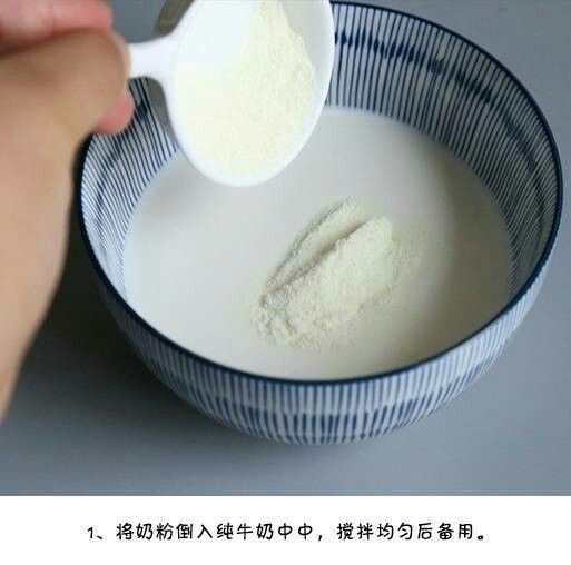 细腻丝滑甜点双皮奶的做法 2
