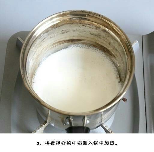 细腻丝滑甜点双皮奶的做法 3