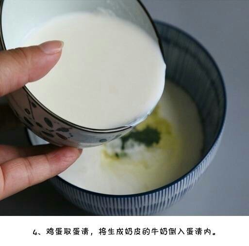 细腻丝滑甜点双皮奶的做法 5