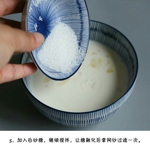 细腻丝滑甜点双皮奶的做法 6
