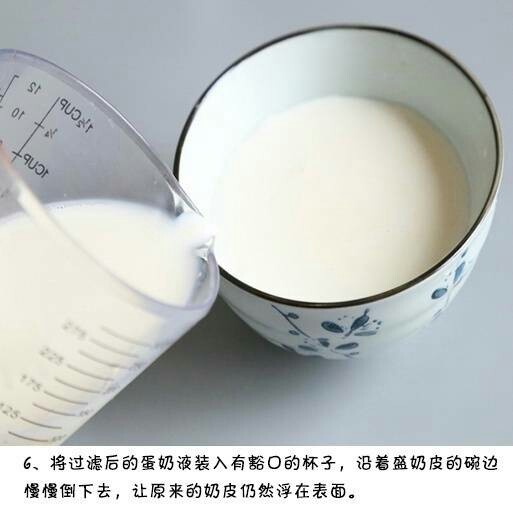细腻丝滑甜点双皮奶的做法 7