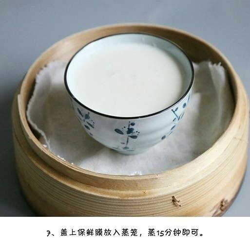 细腻丝滑甜点双皮奶的做法 8
