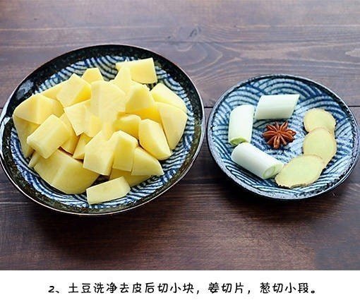硬菜土豆炖鸡块的家常做法 2