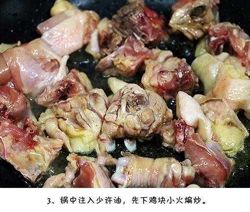 硬菜土豆炖鸡块的家常做法 4