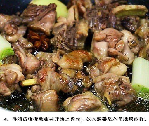 硬菜土豆炖鸡块的家常做法 6