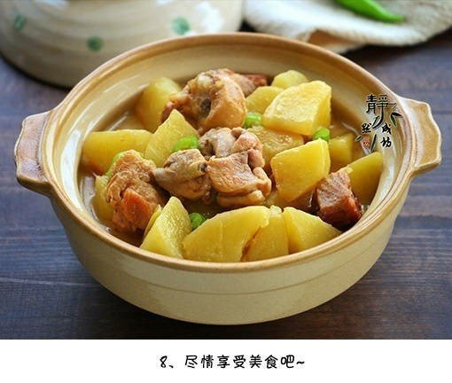 硬菜土豆炖鸡块的家常做法 7