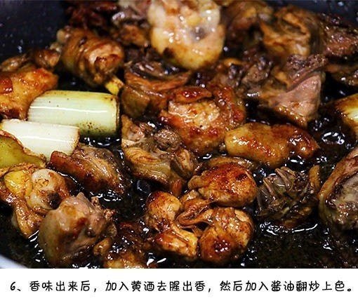 硬菜土豆炖鸡块的家常做法 8