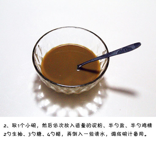 下饭菜鱼香杏鲍菇的做法