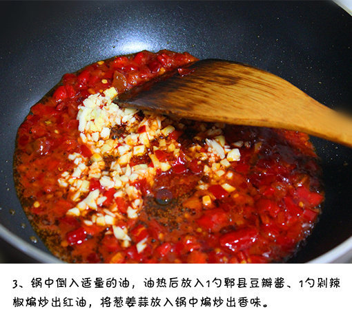 下饭菜鱼香杏鲍菇的做法 4