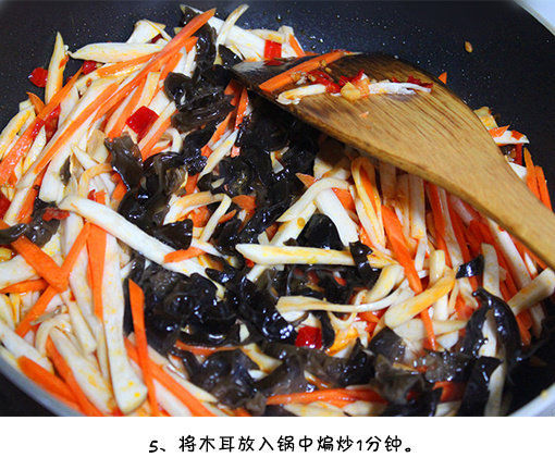 下饭菜鱼香杏鲍菇的做法 9