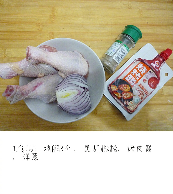 香煎鸡腿排的做法 2
