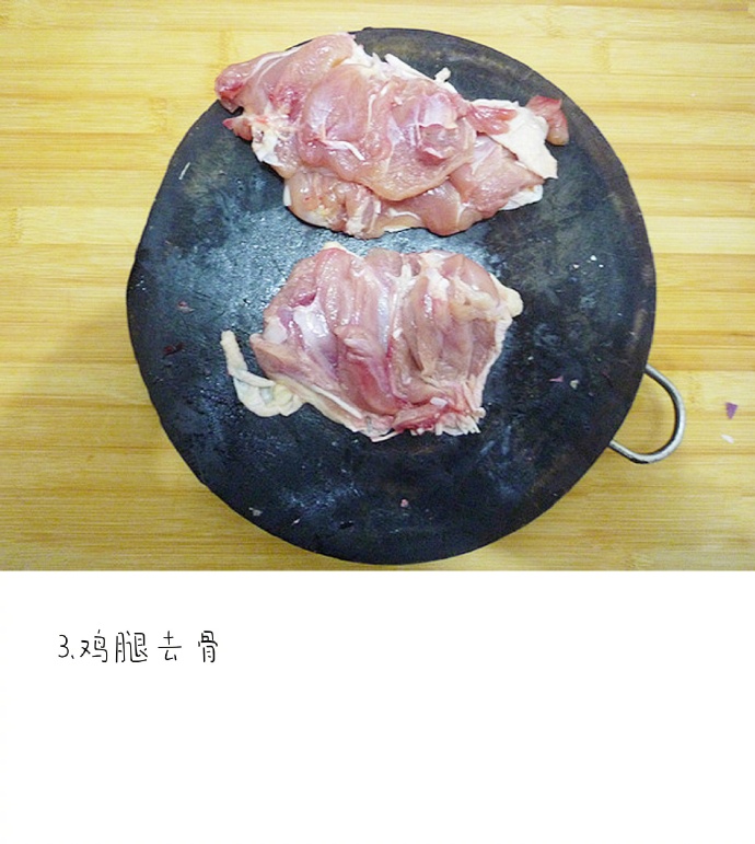 香煎鸡腿排的做法 4