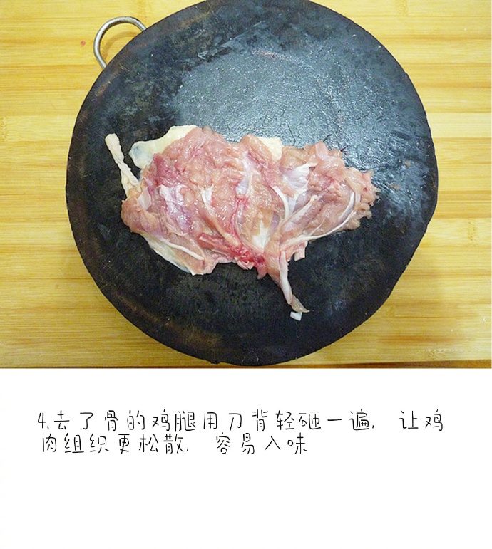 香煎鸡腿排的做法 5