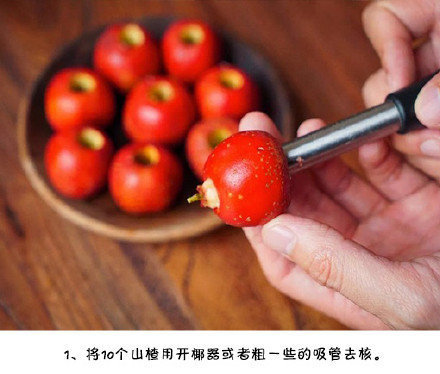 好吃又开胃山楂糖醋小排的做法 3