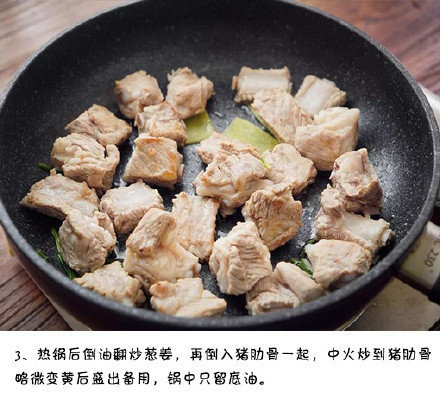 好吃又开胃山楂糖醋小排的做法 8