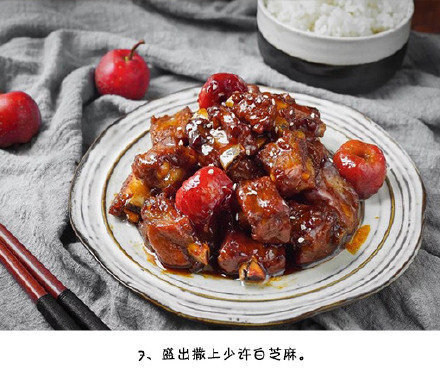 好吃又开胃山楂糖醋小排的做法 9