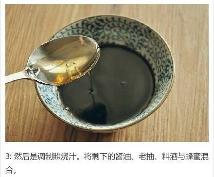 日式照烧鸡腿饭的做法 6