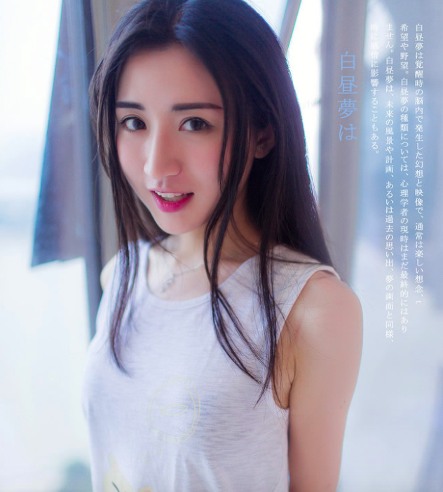 清纯佳人可爱天真图片 3