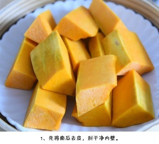 传统小吃面食黄金南瓜包的做法