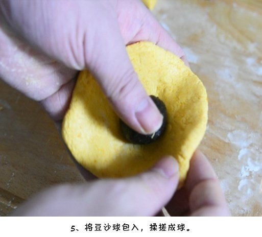 传统小吃面食黄金南瓜包的做法 2