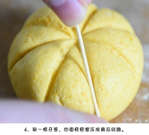 传统小吃面食黄金南瓜包的做法 7