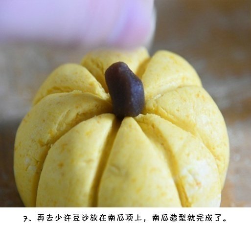 传统小吃面食黄金南瓜包的做法 8