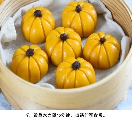 传统小吃面食黄金南瓜包的做法 9