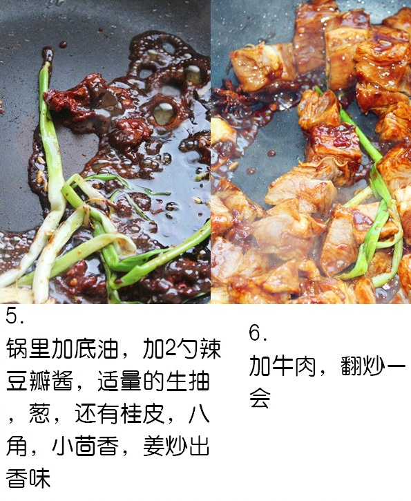 好吃的面食家常牛肉面的做法 4