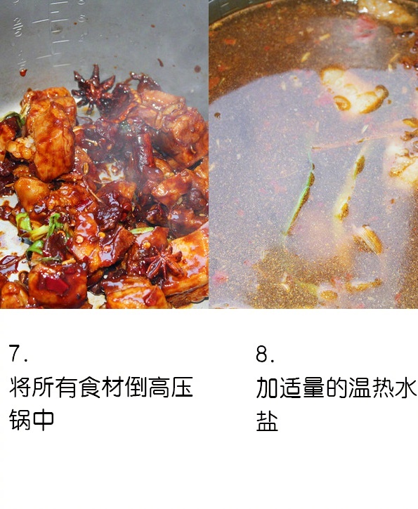 好吃的面食家常牛肉面的做法 5