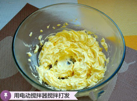 自制零食原味曲奇饼干的做法 4