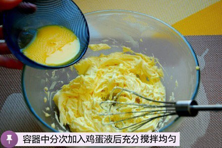 自制零食原味曲奇饼干的做法 5