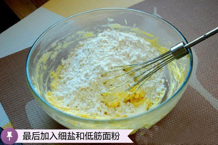 自制零食原味曲奇饼干的做法 6