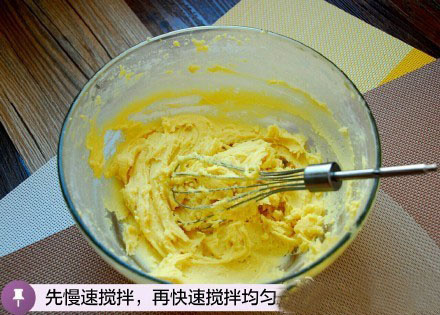 自制零食原味曲奇饼干的做法 7