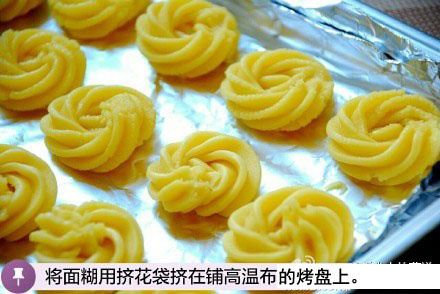 自制零食原味曲奇饼干的做法 8
